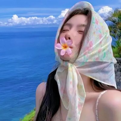 无爱